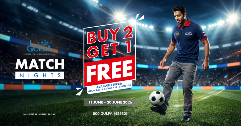 gulfa-match-promo