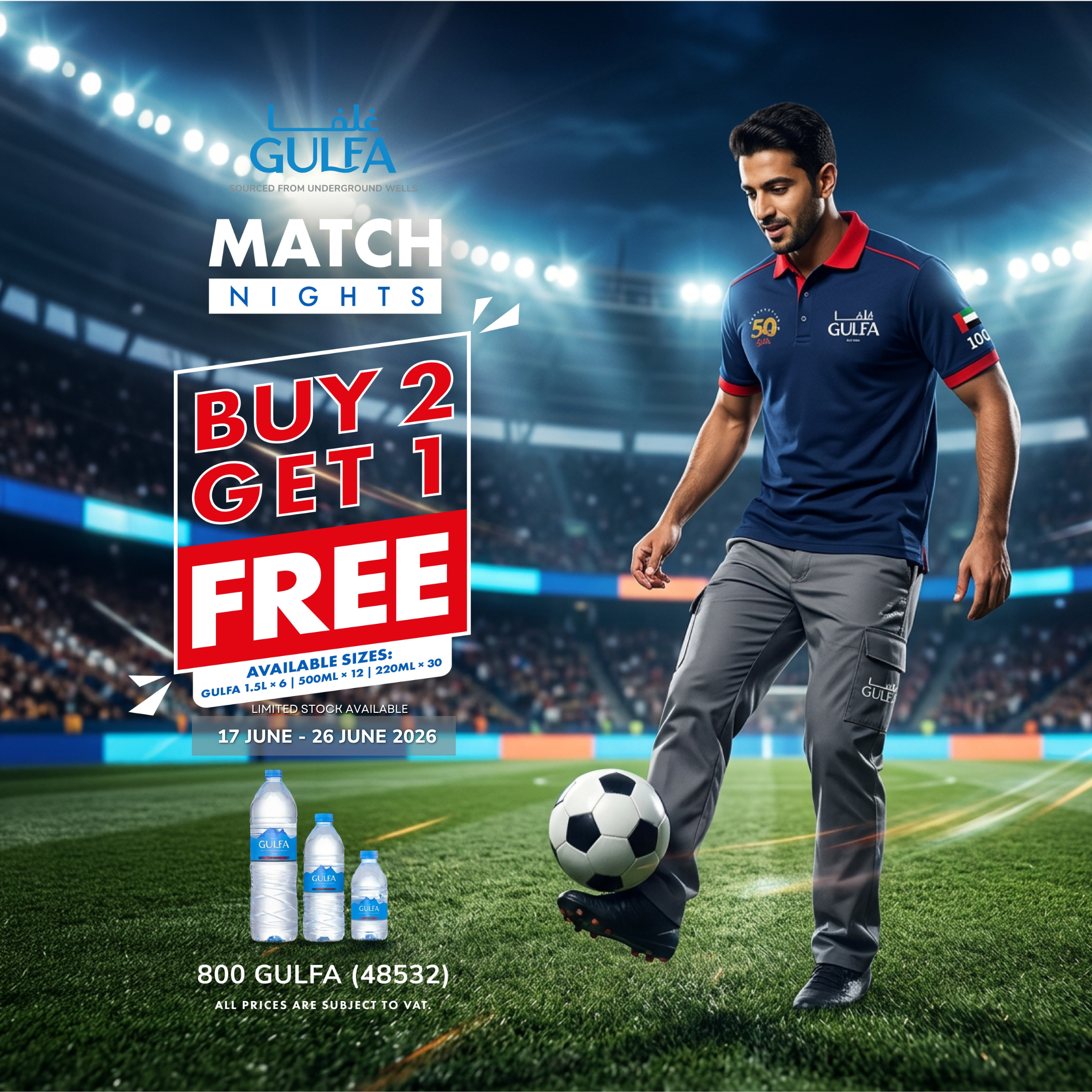 Match Nights with Gulfa — Buy 2, Get 1 Free 220ml × 30
